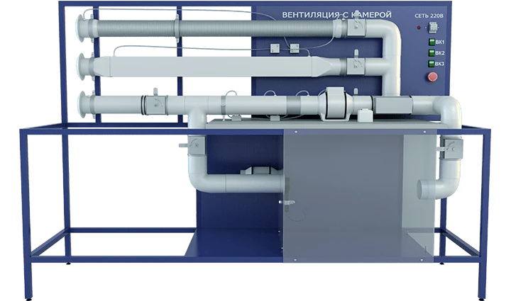 Air Ventilation Testing Laboratory Setup (PAHP-VV-K)