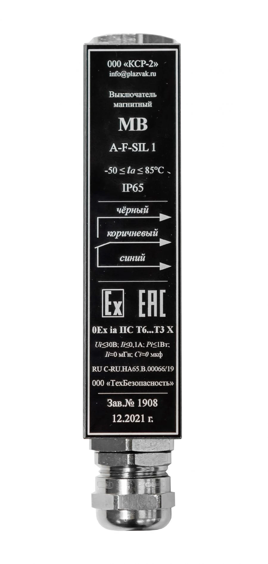 Magnetic Level Switch MV for Liquid Level Monitoring