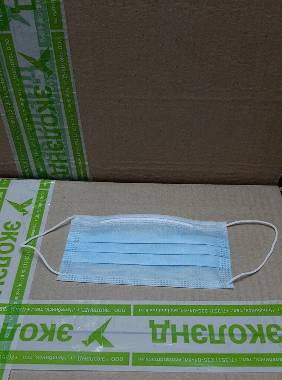Disposable Non-Woven Medical Face Mask