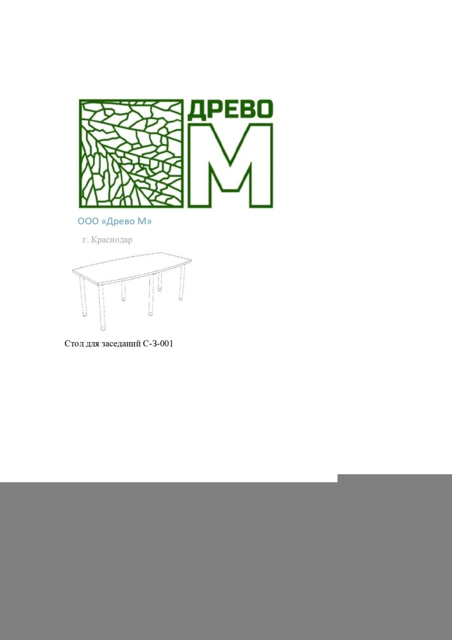 طاولة مؤتمرات بأرجل قابلة للتعديل وسطح MDF متين س-ز-001