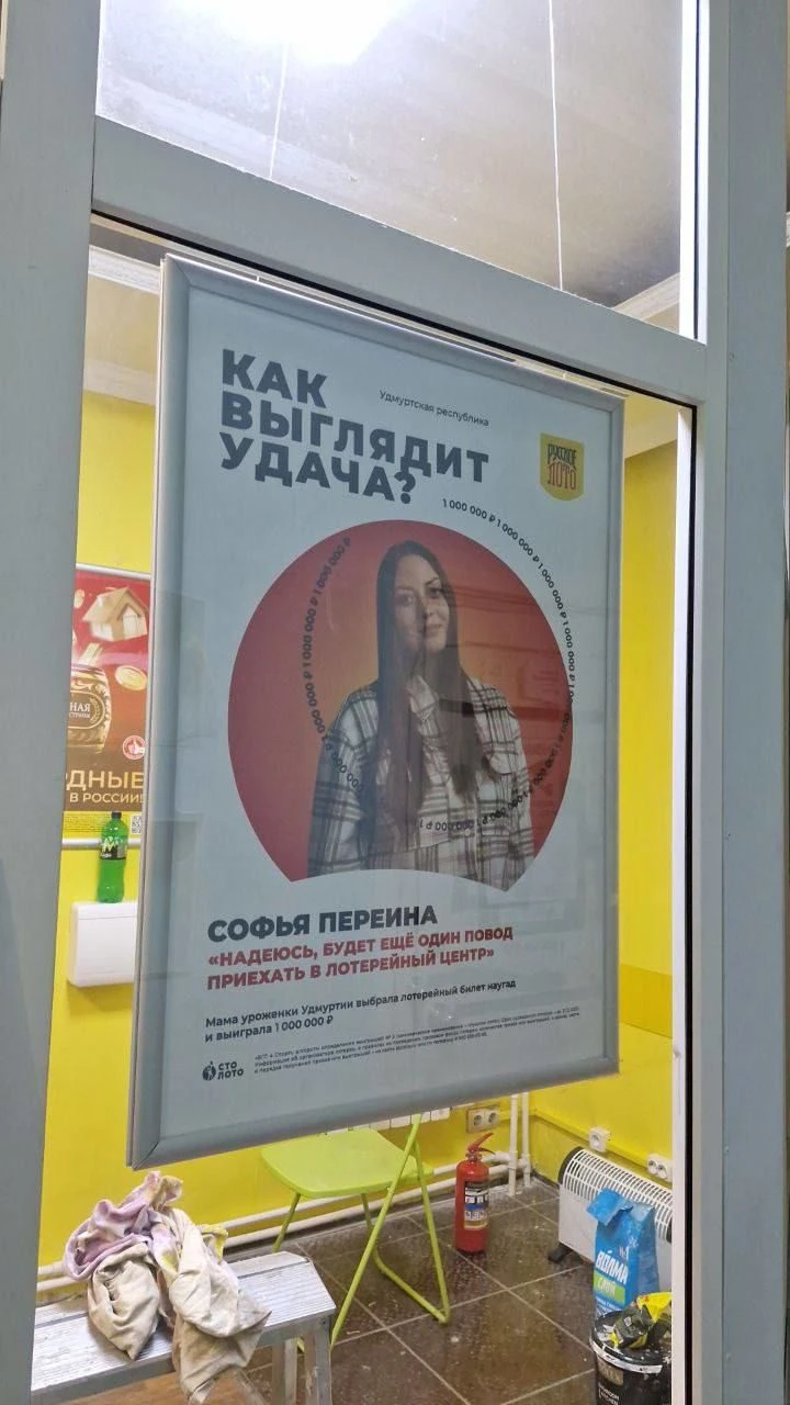 إطار الإعلان القابل للنقر لجذب الانتباه