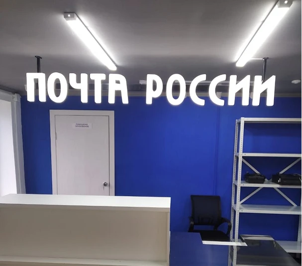 Light Signage Frame for Ceiling Mounting