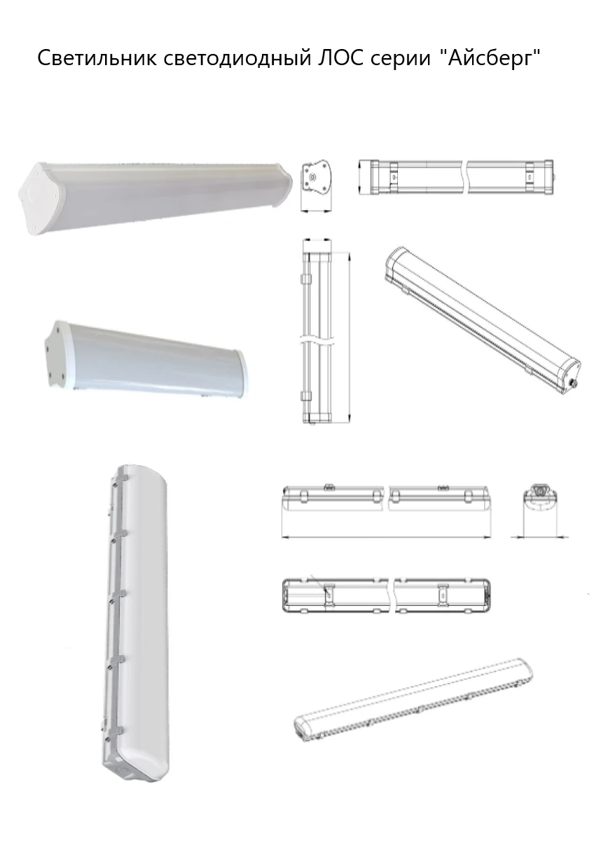مصباح LED من سلسلة "آيسبرغ