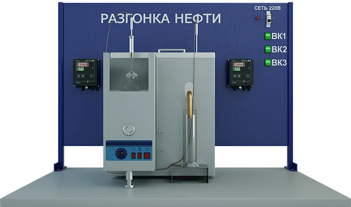 Laboratory Setup for Oil Distillation Process Study (NH-RN)