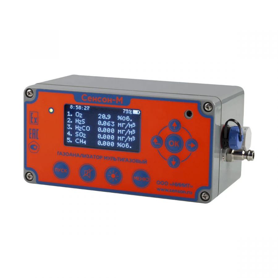 Portable Multi-Channel Gas Analyzer with User-Friendly Interface Senson-M-3105