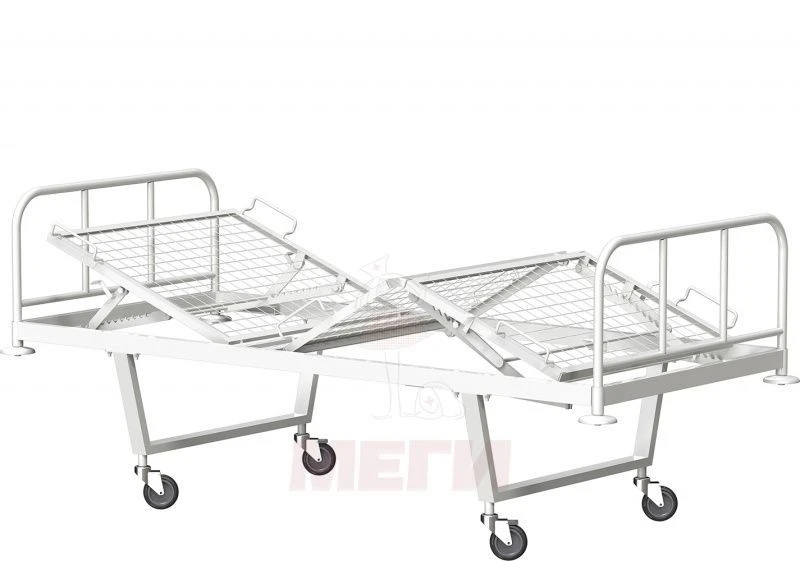Functional Medical Bed KFZ-01-MSK (MSK-103) with Removable Side Rails