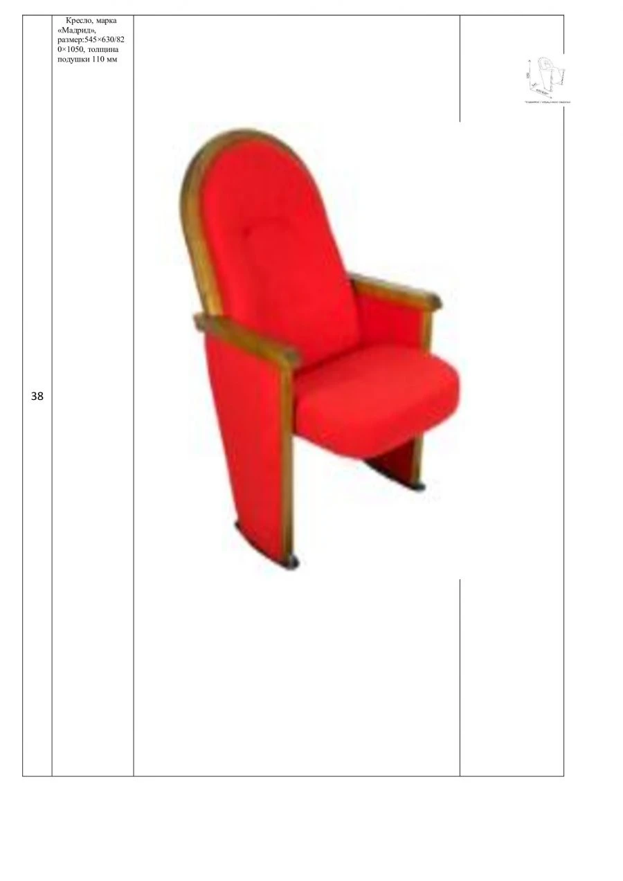 Madrid Armchair with Metal Frame for Public Spaces