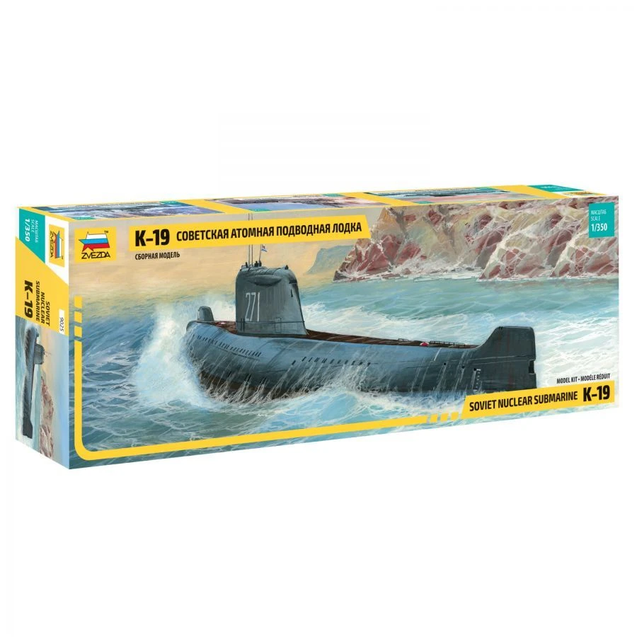 Soviet Atomic Submarine Model K-19 - Assemble and Explore