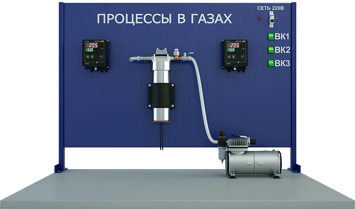 Laboratory Setup for Numerical and Experimental Research of Polytropic Processes (TOT-PP)