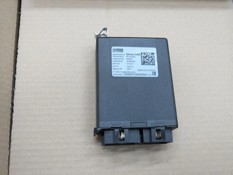 Central Gateway Between CAN Networks for Trucks and Buses 36.3723 000