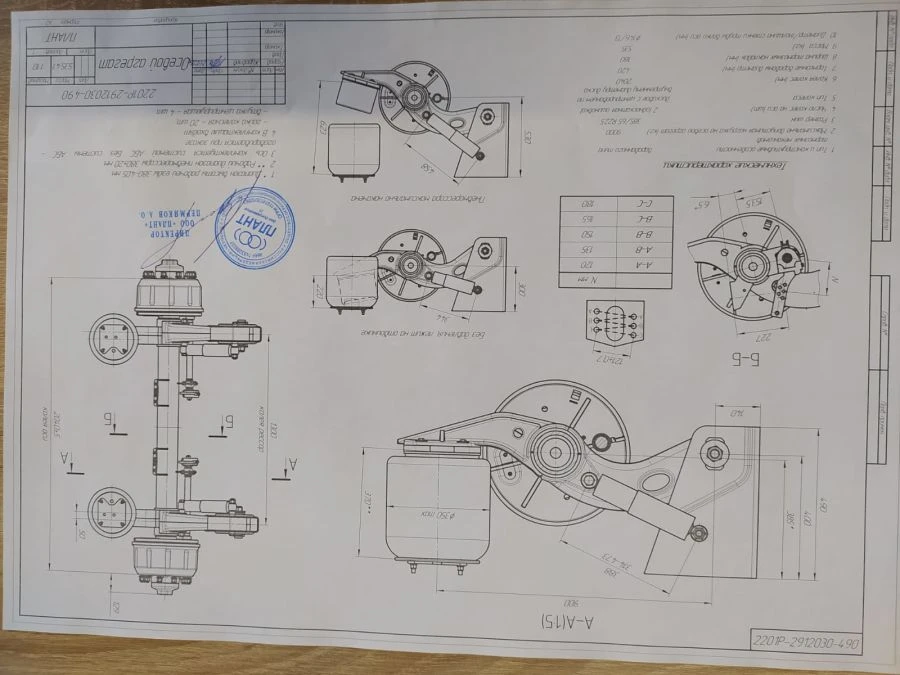 Axial Unit 2201R-2912030-490 for Industrial Applications