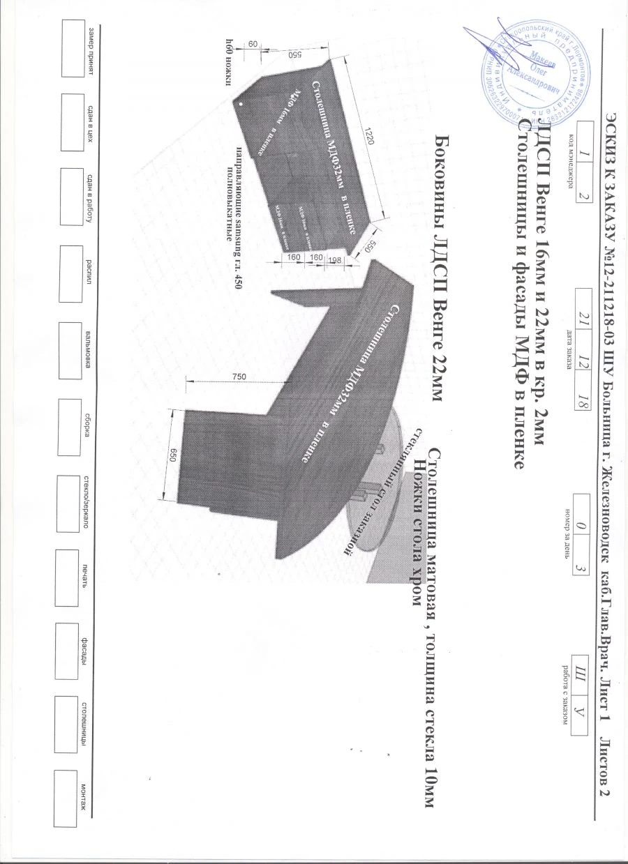 Executive Desk for Management