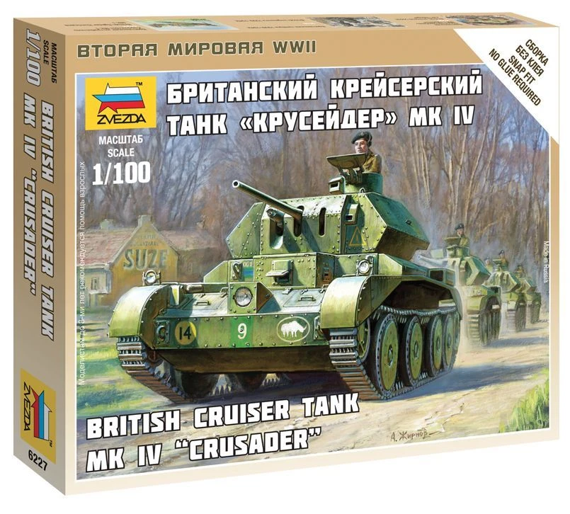 British Cruiser Tank Model Kit for Individual and Group Creativity