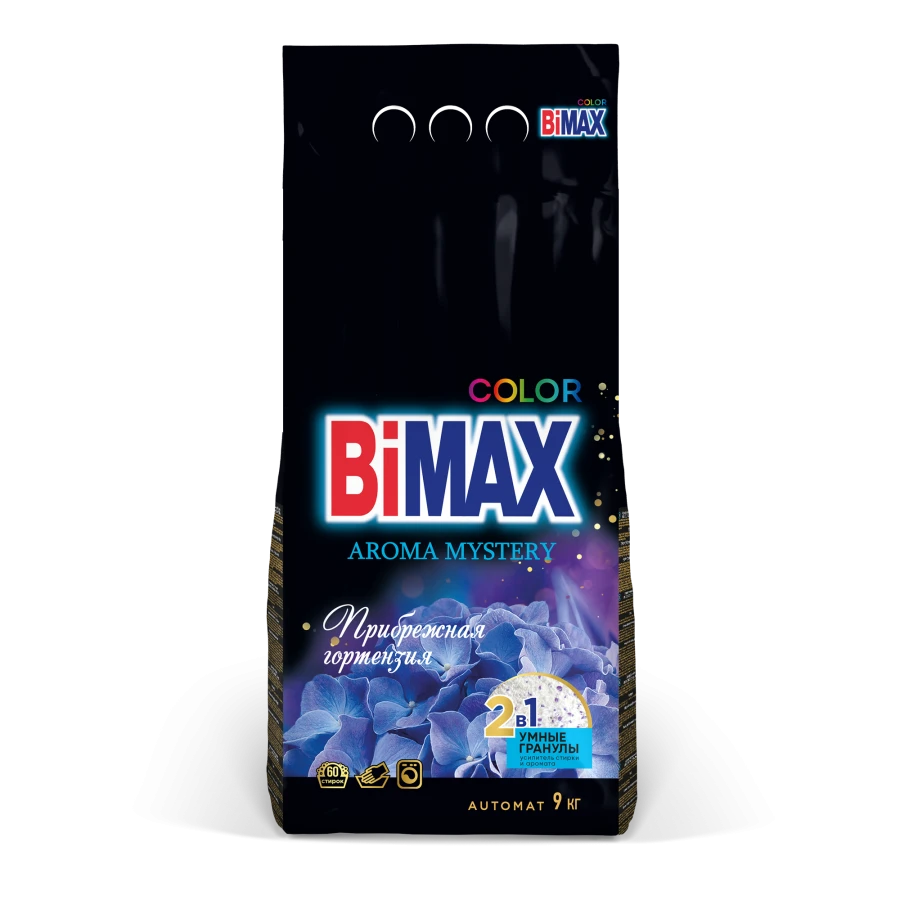 مسحوق غسيل متعدد الاستخدامات "BiMax Color هيدرانجيا ساحلية أوتومات