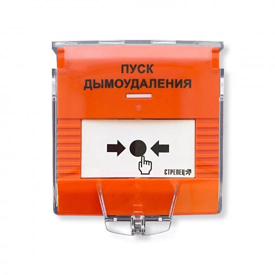 Remote Start Device Addressable SPK-UDP-DU