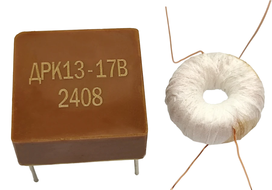 DRC13-17 Key Stabilizer Choke KBV.S671342.069TU