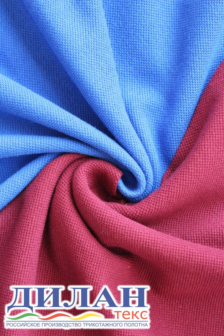 High-Quality Cotton Knit Fabric for Garments - Lacoste Style