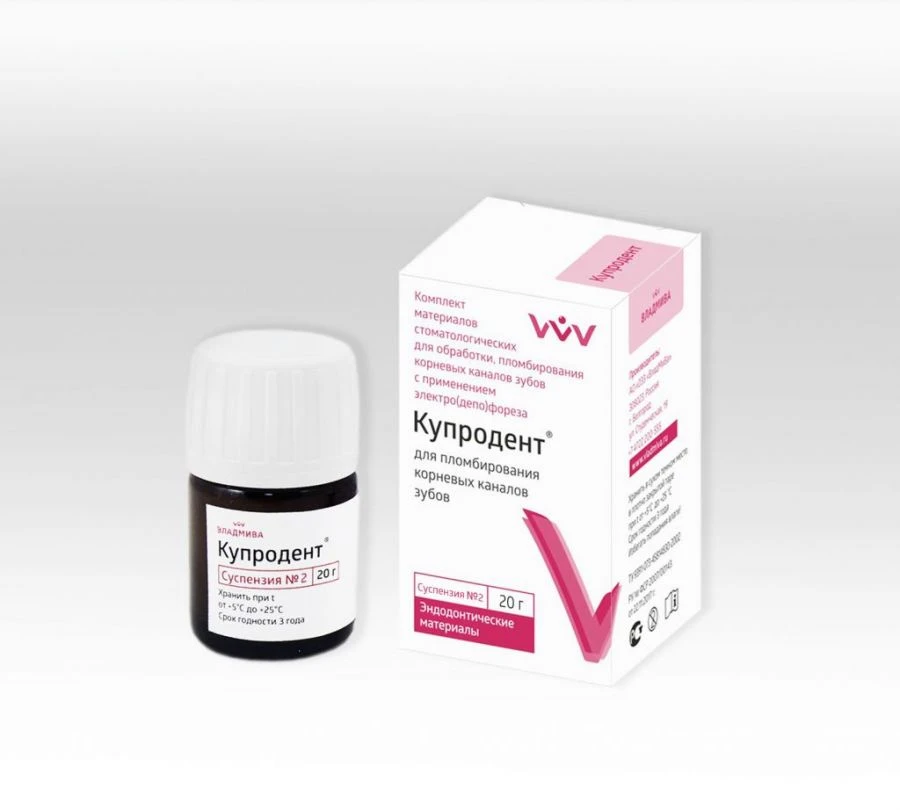 كوبردنت رقم 2 20غ