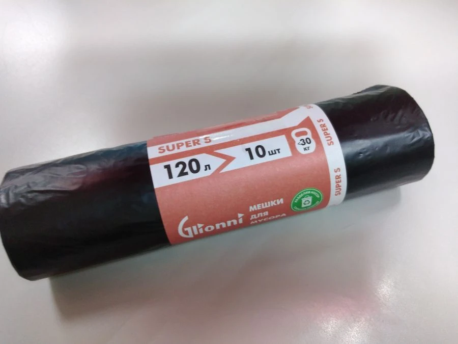 Multi-Purpose Polymer Film Bag, Glionni "Super S" 120L