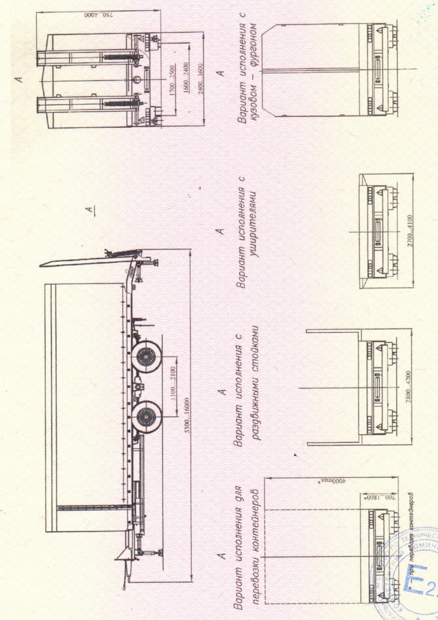 مقطورة منصة معدنية لنقل الأحمال الثقيلة - ЧМЗАП-83581