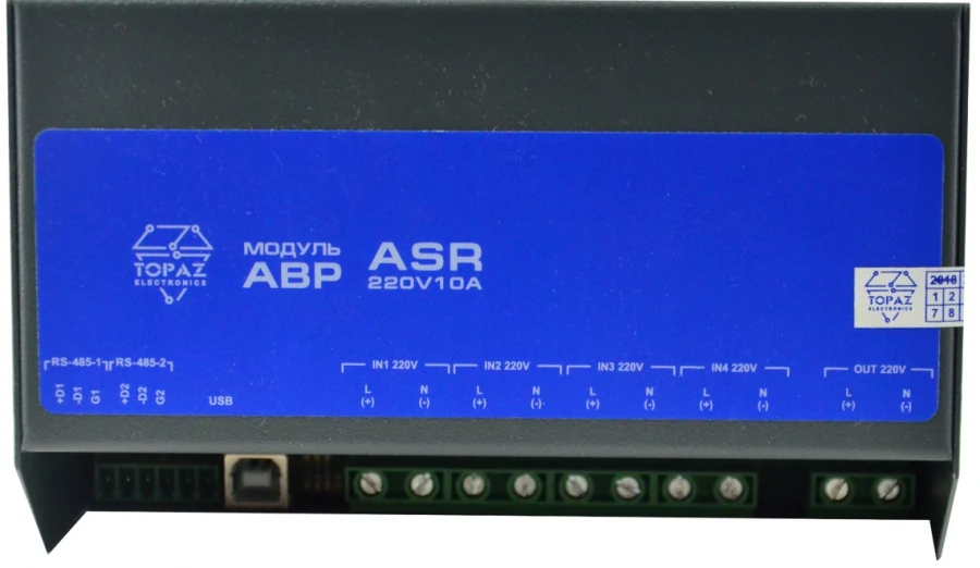 وحدات التحويل التلقائي TOPAZ ASR