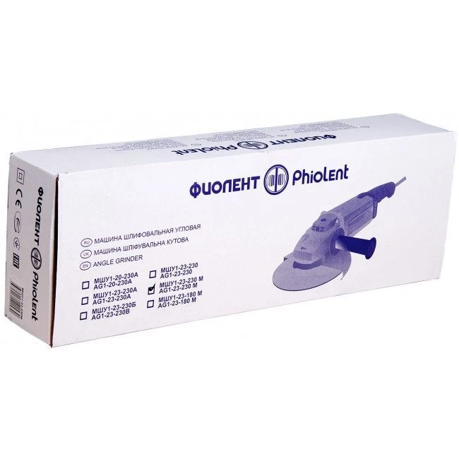 آلة الطحن الزاوية ماستر MSHU1-23-230 M