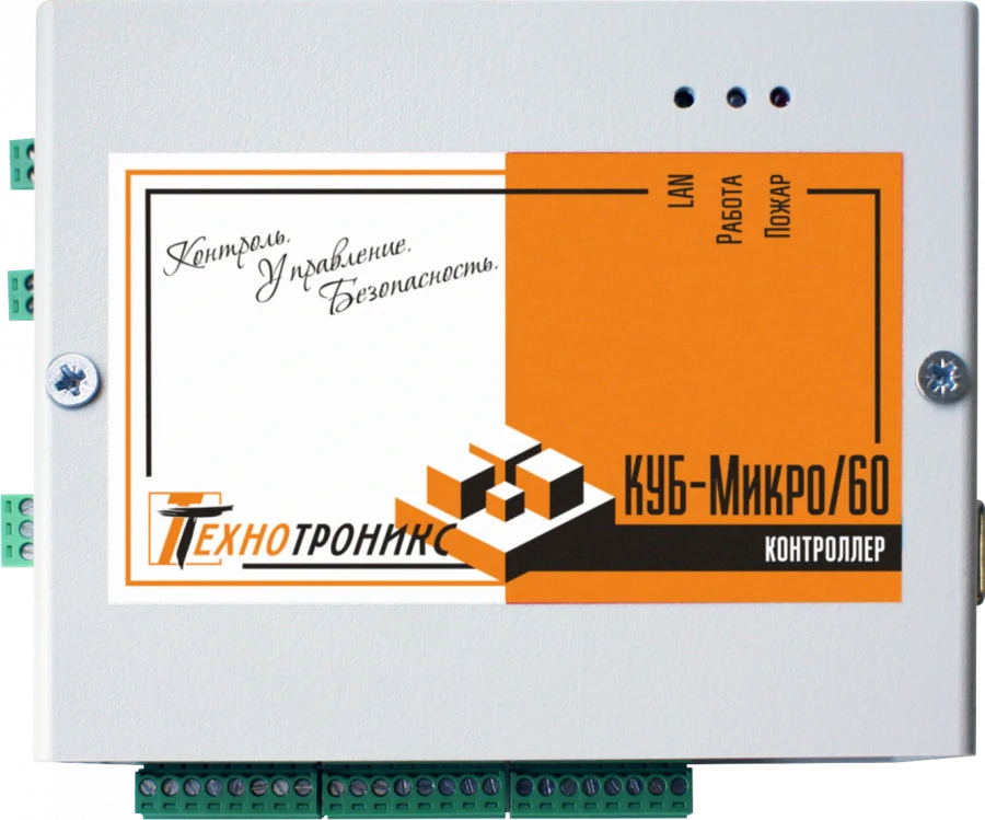 Multifunctional KUB-Micro/60 Controller for Remote Monitoring