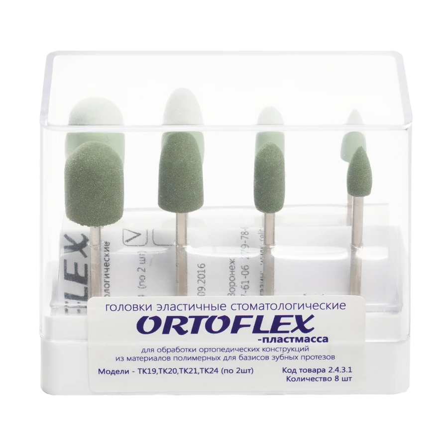 مجموعة رؤوس تلميع مرنة للأسنان، 8 قطع، TK19، TK20، TK21، TK2