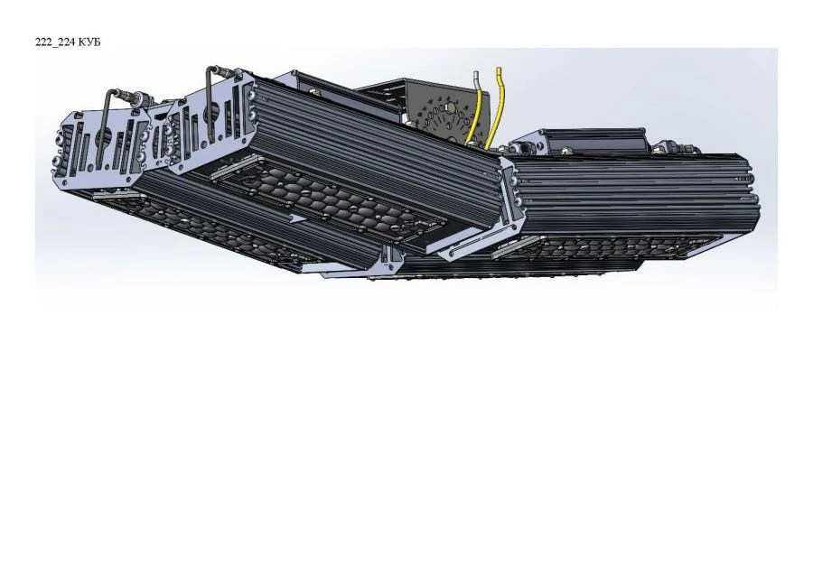 Industrial Design LED Light "MTM IoT" Series CUBE 240 Four Modules 15° Connection (2 pcs)