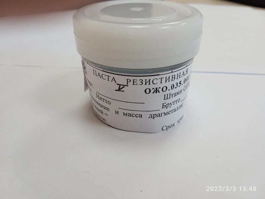 Resistive Paste Group V for Screen Printing Resistors