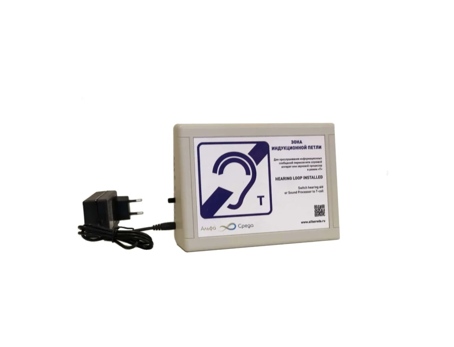 Portable Induction Information System for Hearing Impaired "Maestro 1.0