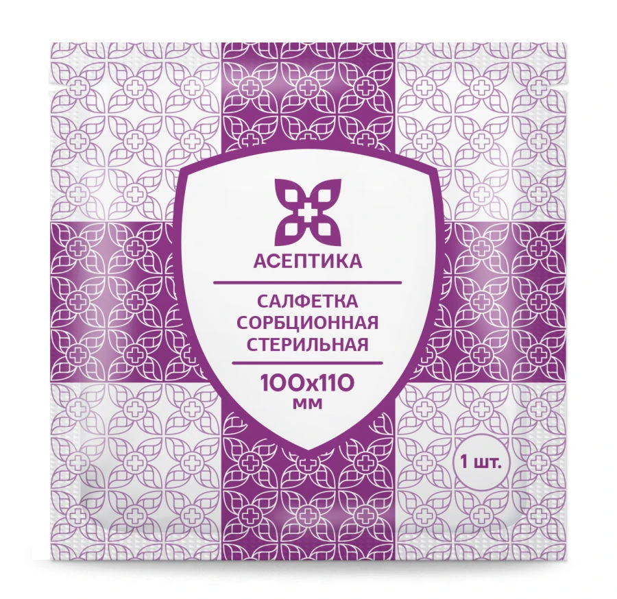 مناديل امتصاص معقمة 100x110 مم