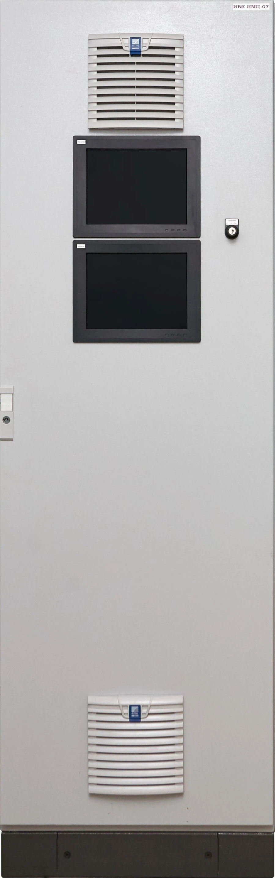 مجمع القياس والحساب IMC-07، الإصدار 4