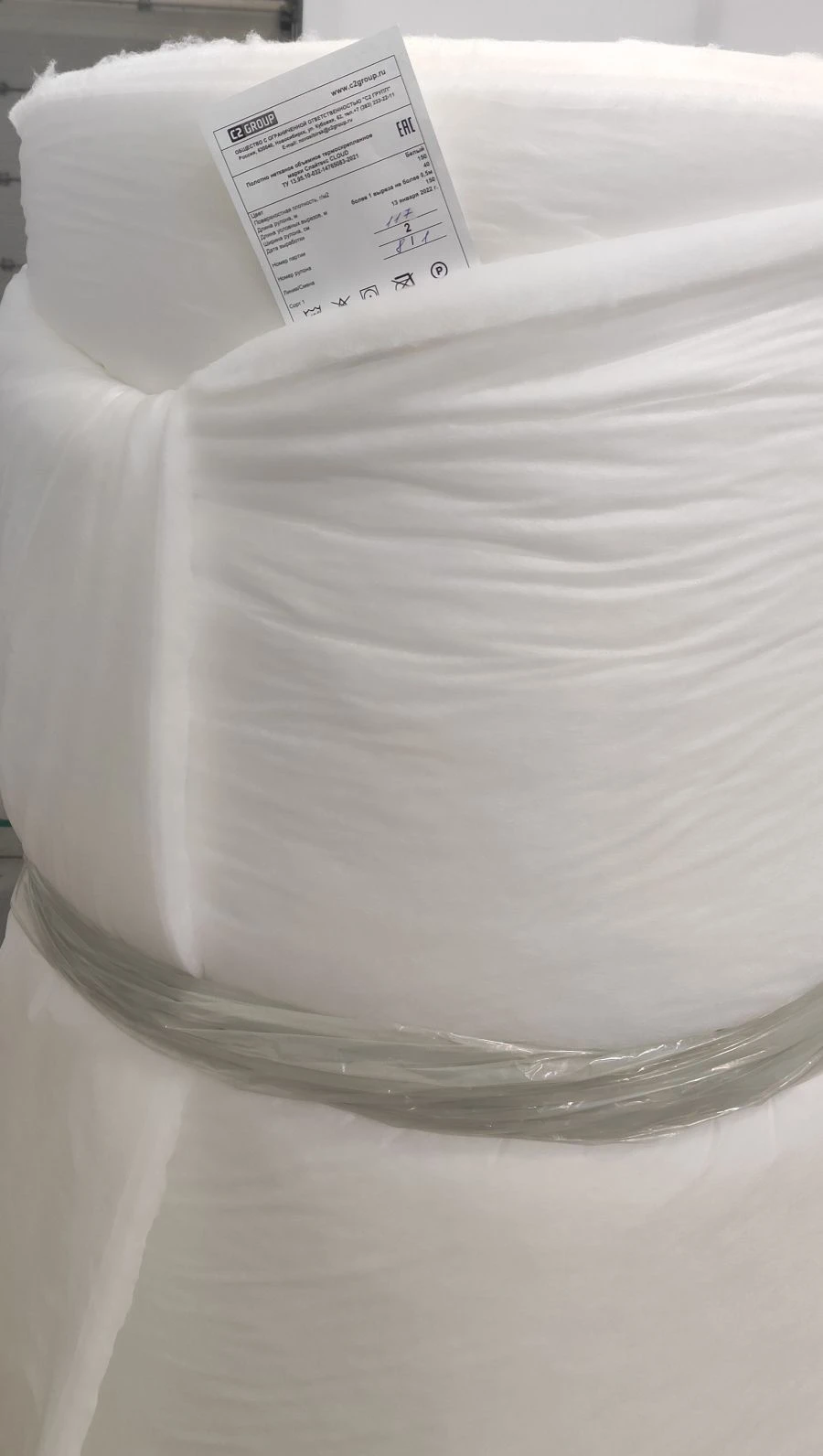 Non-woven Thermally Bonded Fabrics "Slaiteks CLOUD" 60-300 g/m²