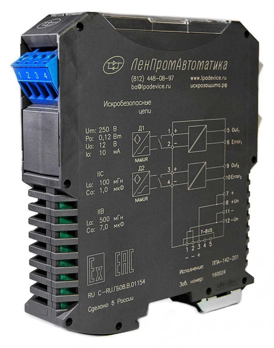 Fast-acting Intrinsically Safe Barriers LPA-142