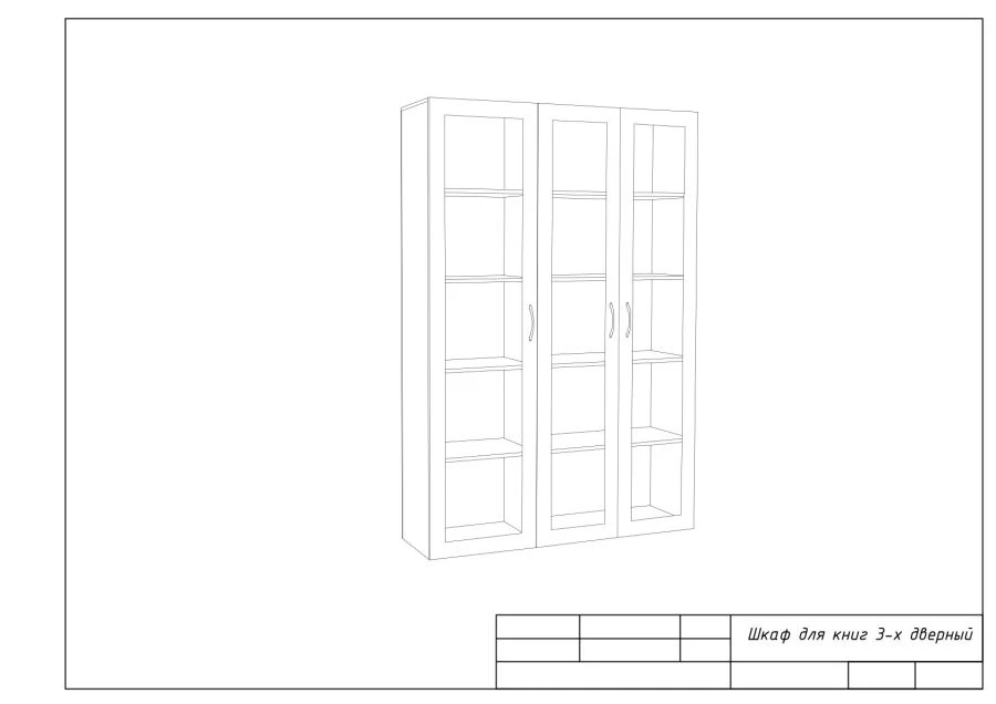 3-Door Bookcase with Laminated Particleboard Construction