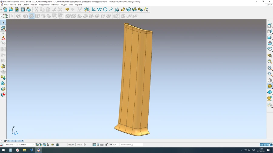 Right Front Side Panel Upholstery for A65R33 - 5402196-10