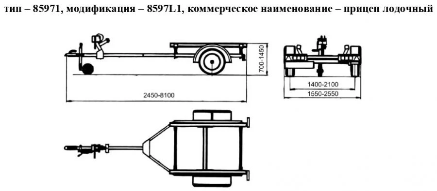 Boat Trailer for Small Vessels, Model 8597L1