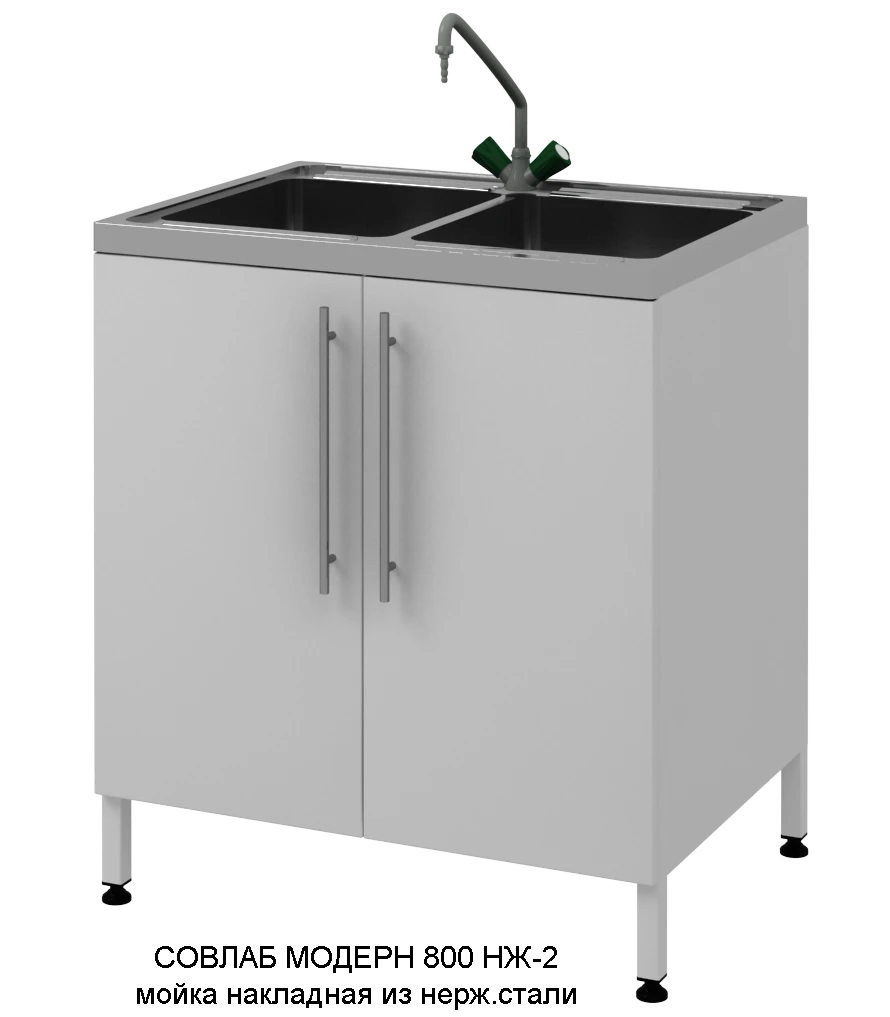 Stainless Steel Sink Table 800 NH-2