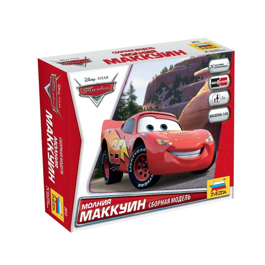 Model Kit Cars: Lightning McQueen Assembly Kit