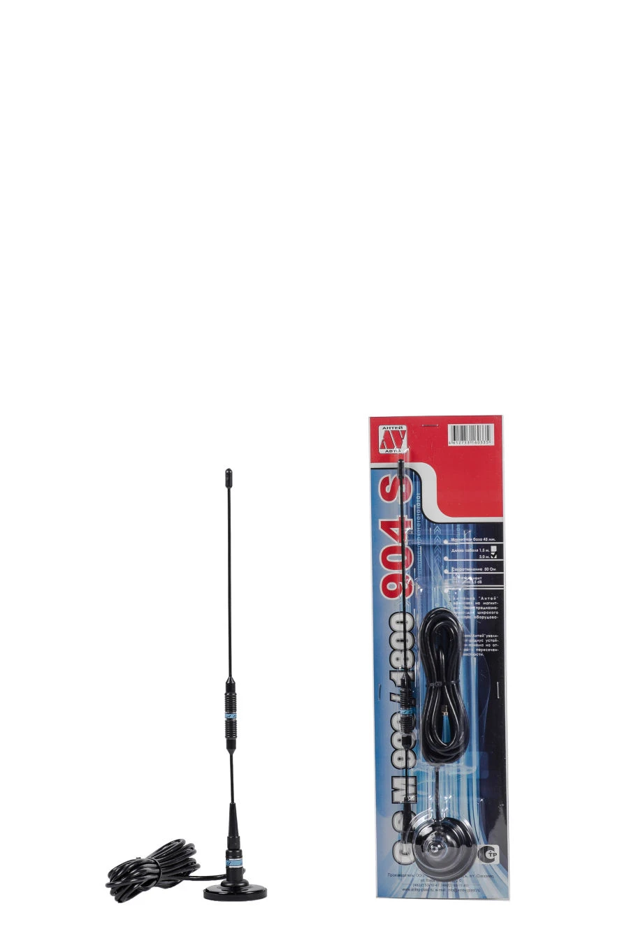 GSM 900/1800 Magnetic Antenna 904