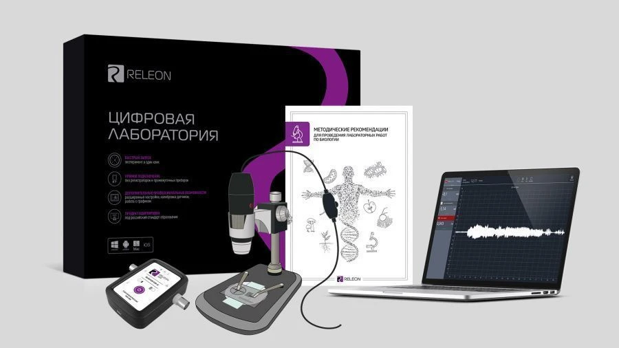 Releon Digital Laboratory - TR, Biology Kit