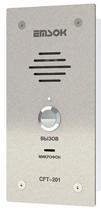 لوحة استدعاء مع تحكم في إشعار الضوء الخارجي Emsok CFT-201L C