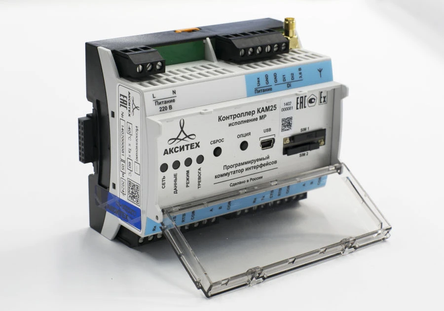 وحدة التحكم كامت 25 طراز MR - نظام تحكم متقدم