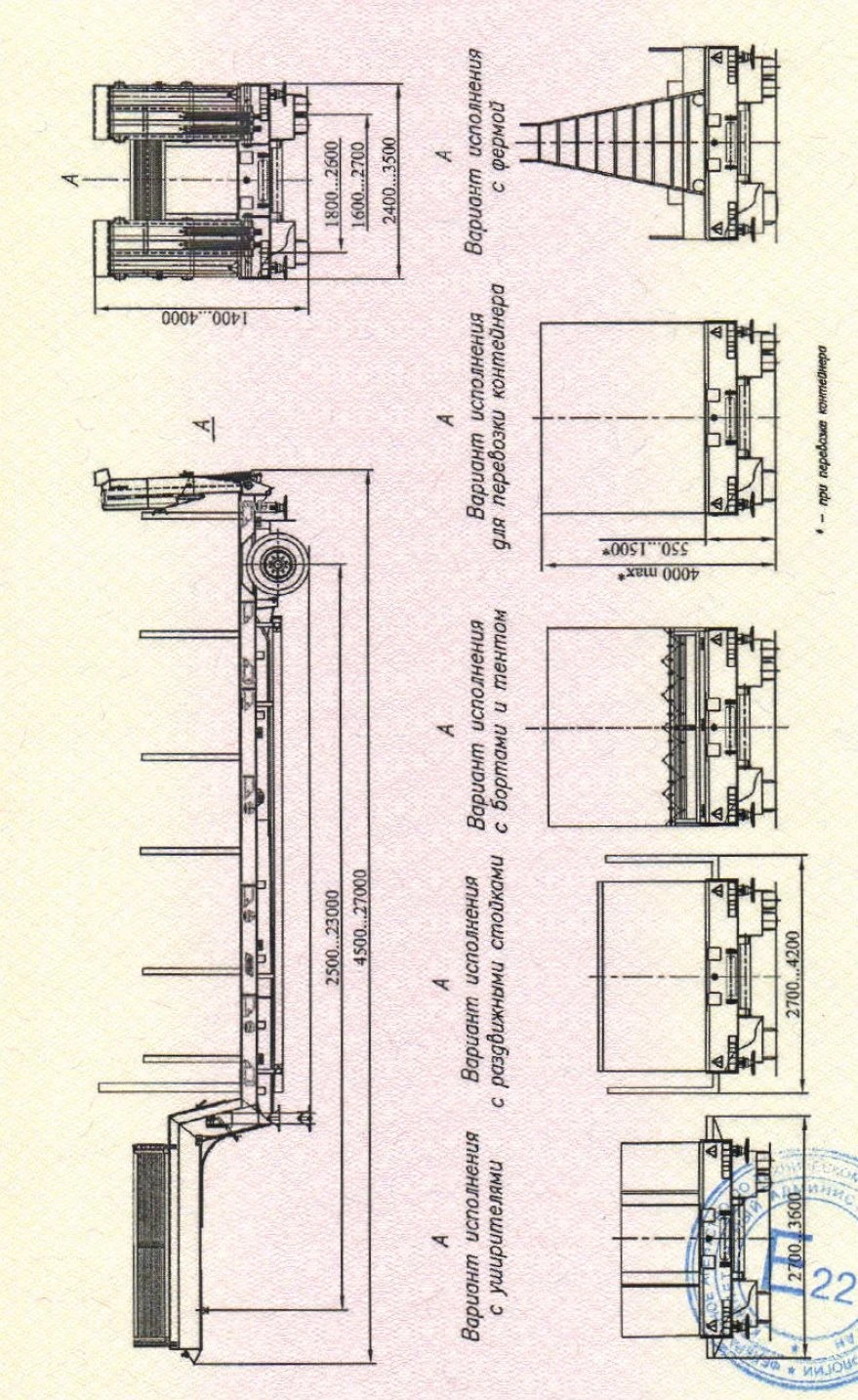 مقطورة تفريغ معدنية ЧМЗАП-93262 لنقل البضائع السائبة