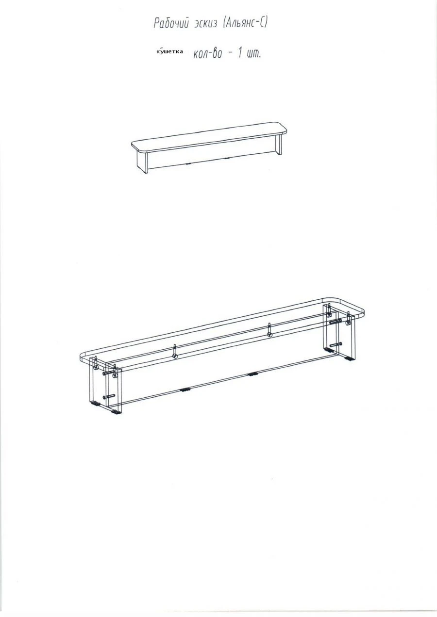 Soft Couch for Lying and Sitting - Alliance-S Brand