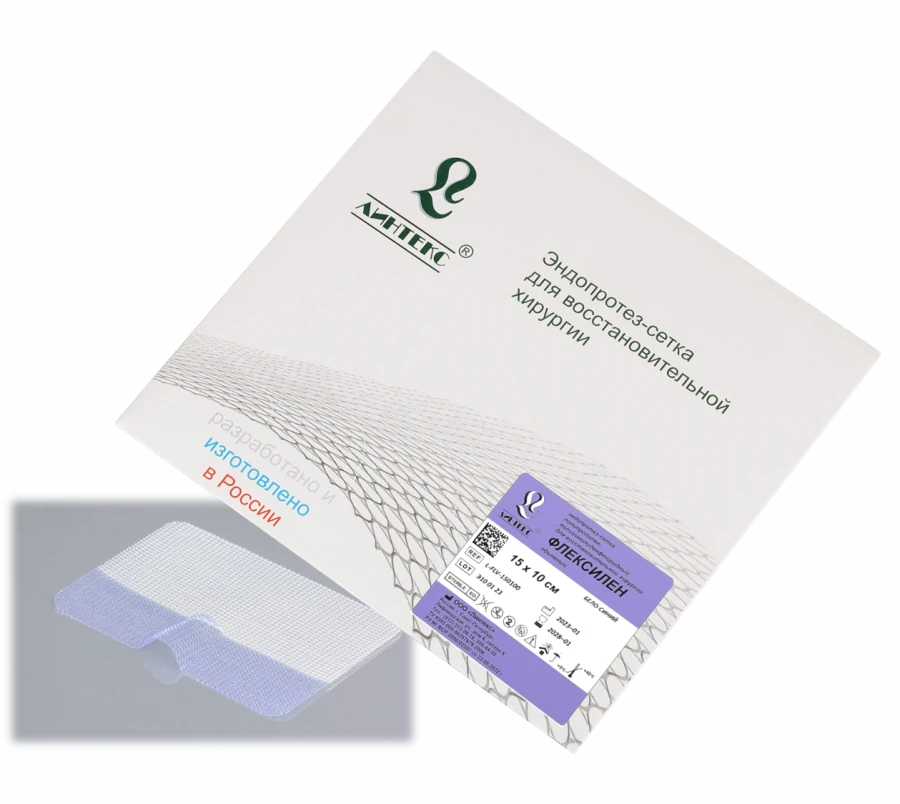 Flexilen Sterile Polymer Mesh for Reconstructive Surgery