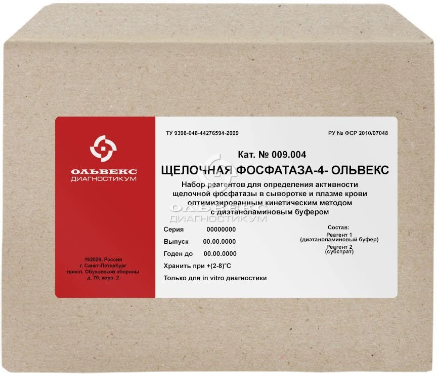 Reagent Kit for Alkaline Phosphatase Activity in Blood Serum" (optimized kinetic method) 009.014