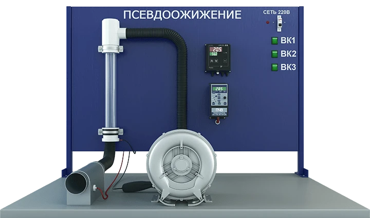 تركيب مختبر لدراسة عملية السرير المميع (PAHP-GDP)