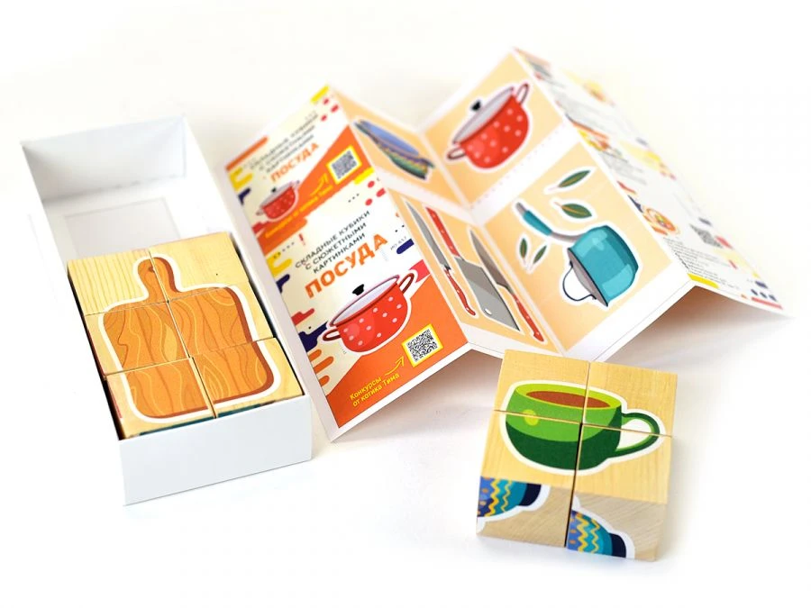 مكعبات بناء قصصية للأطفال